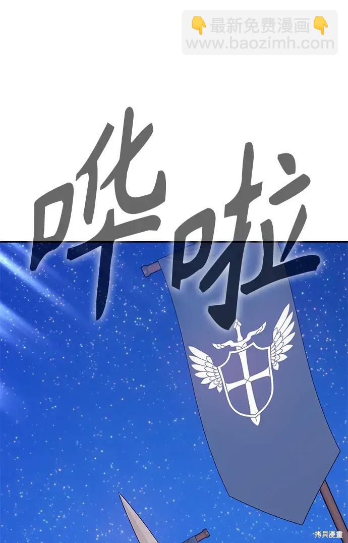 第75话160