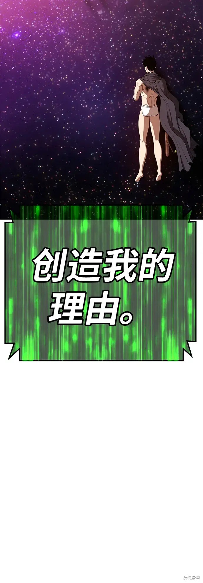 第75话17