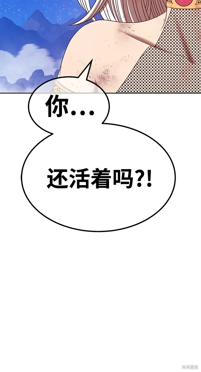 第75话170