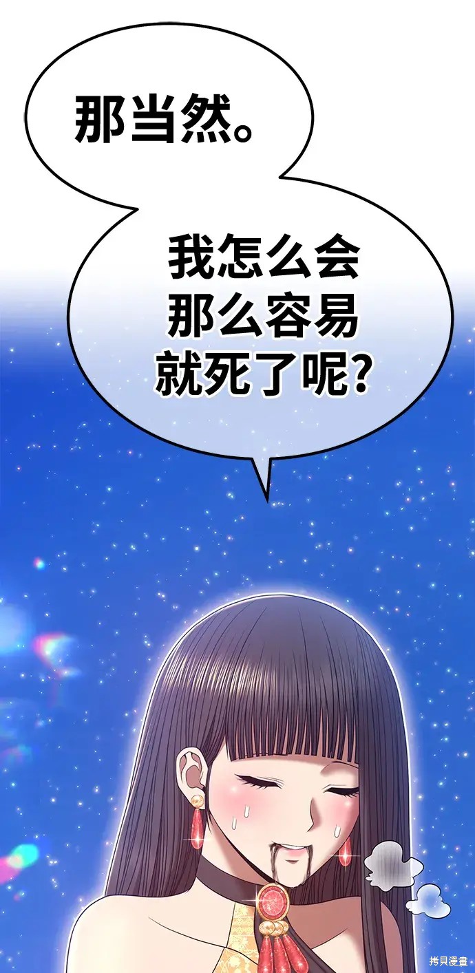 第75话171