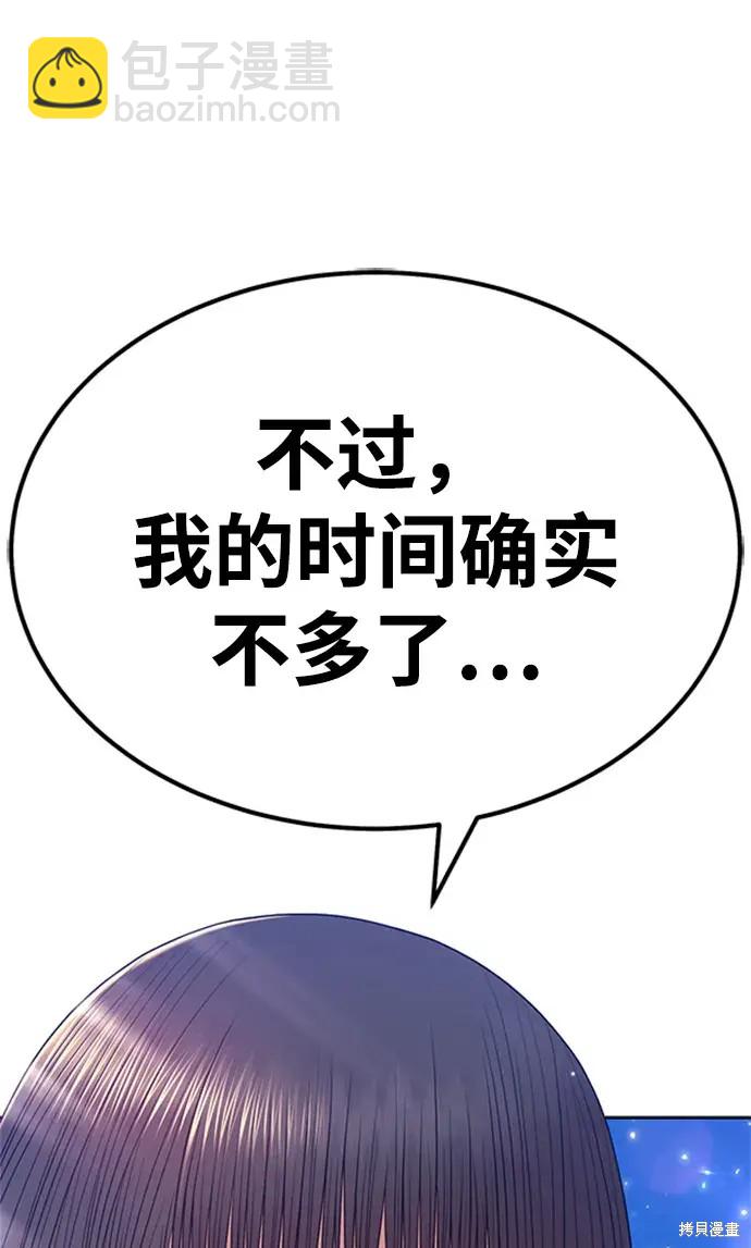 第75话173