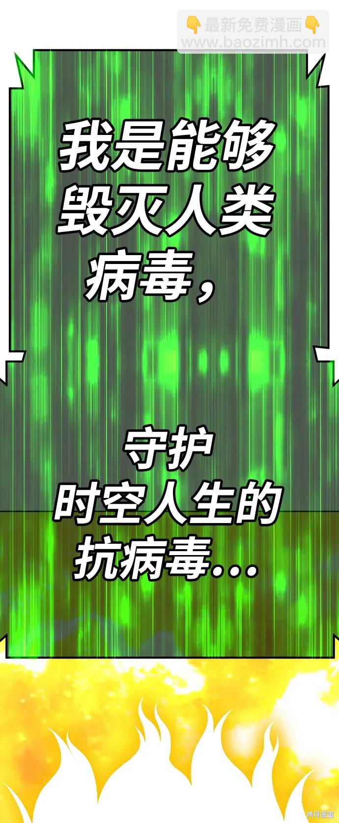 第75话18
