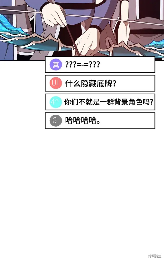 第75话188