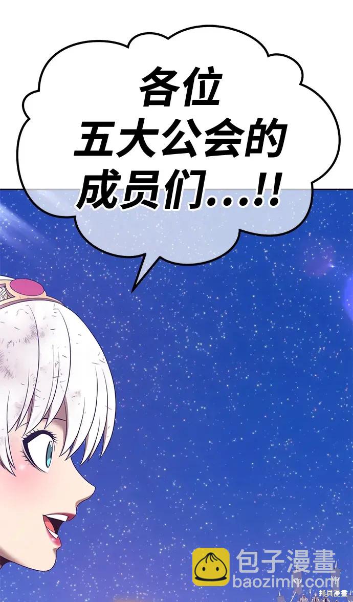 第75话189