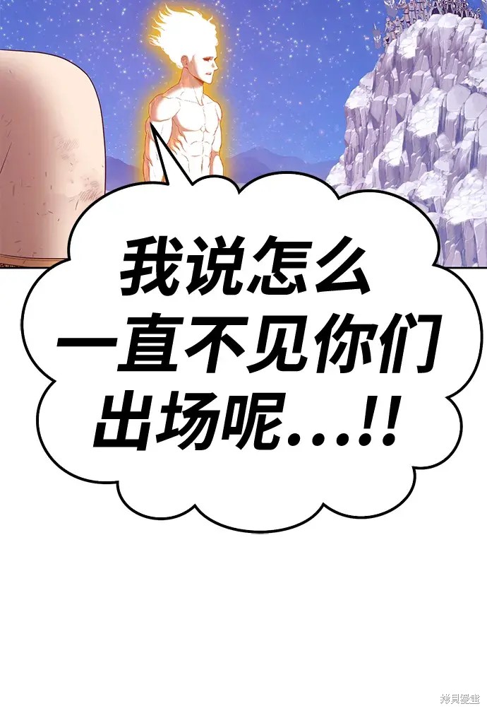 第75话190