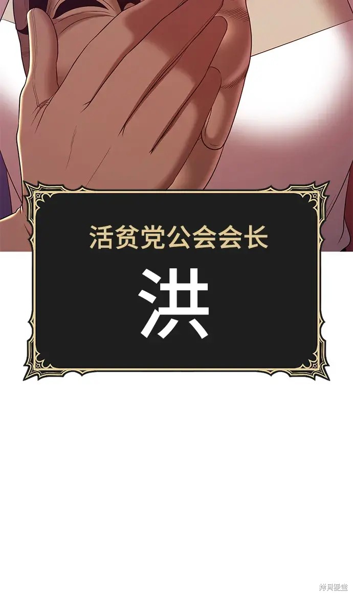 第75话194