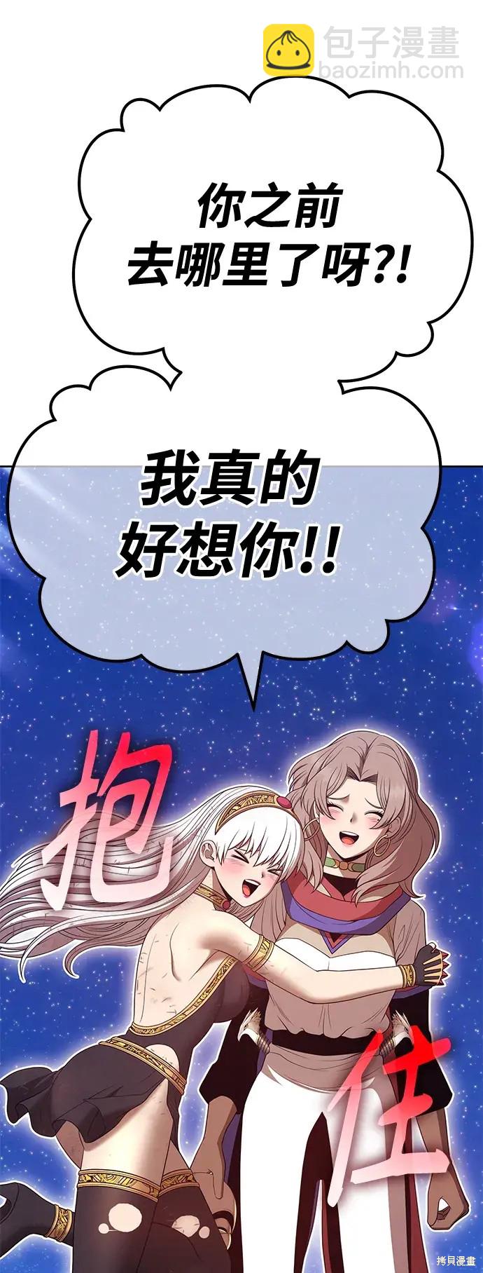 第75话196