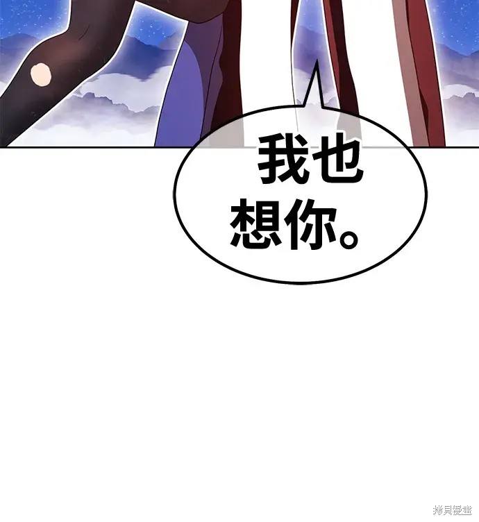 第75话197