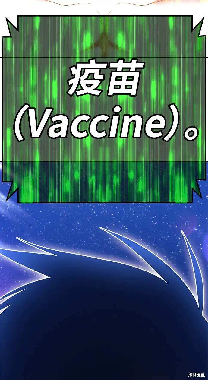 第75话20