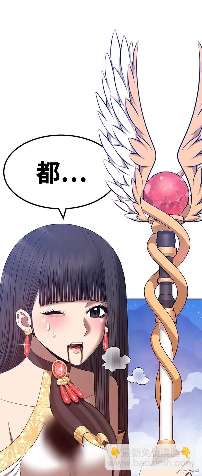 第75话200