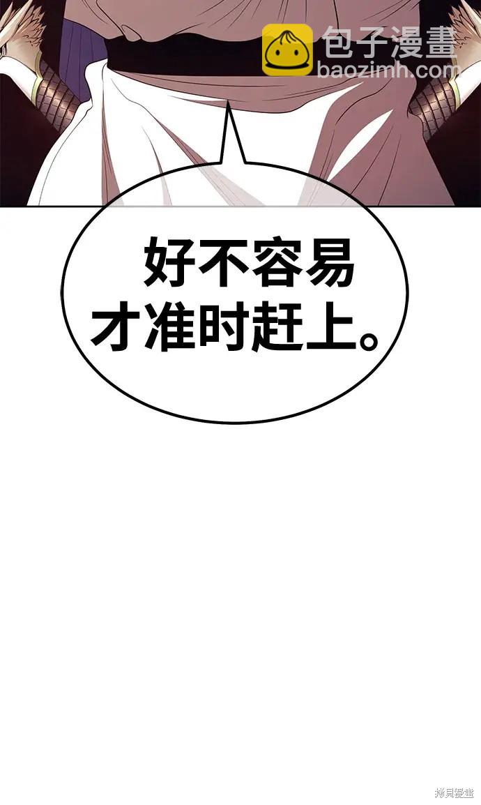 第75话203