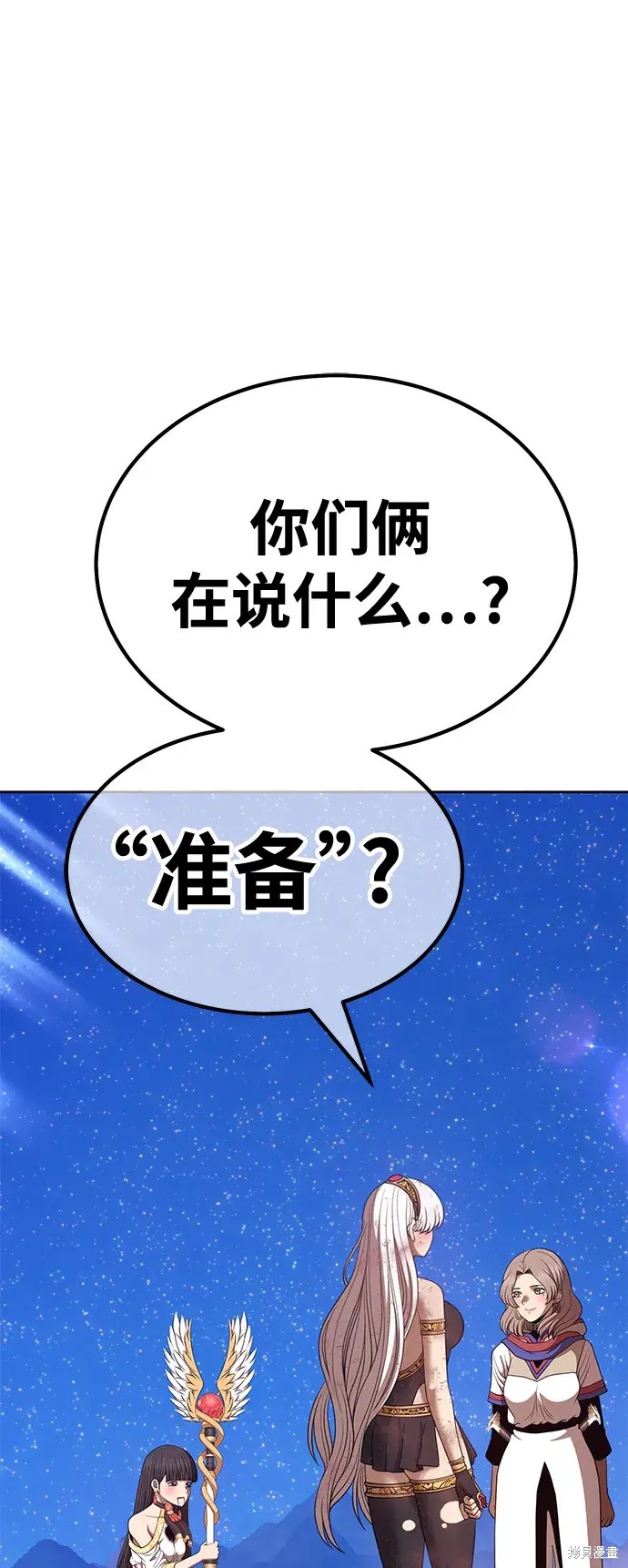 第75话205