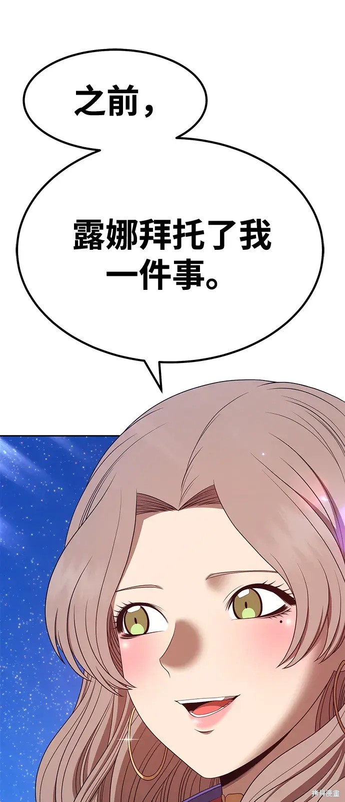 第75话207