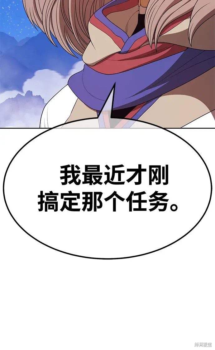 第75话208