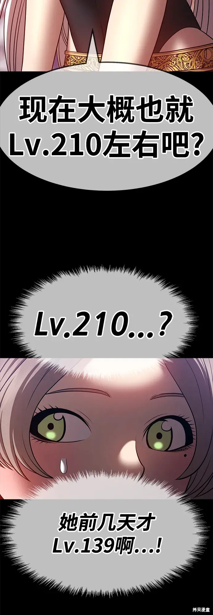 第75话222