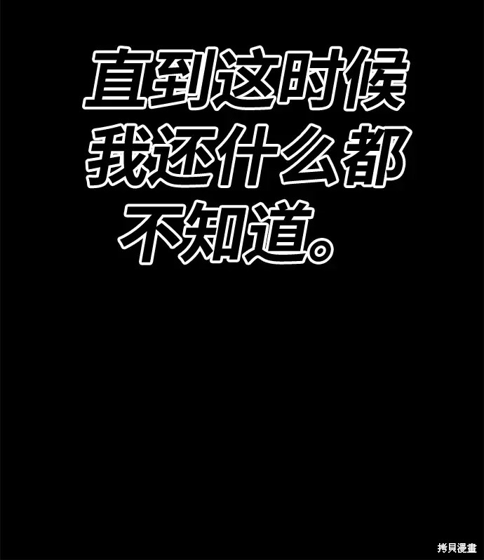 第75话229
