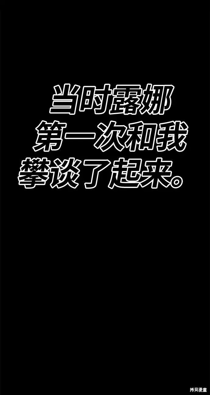 第75话231