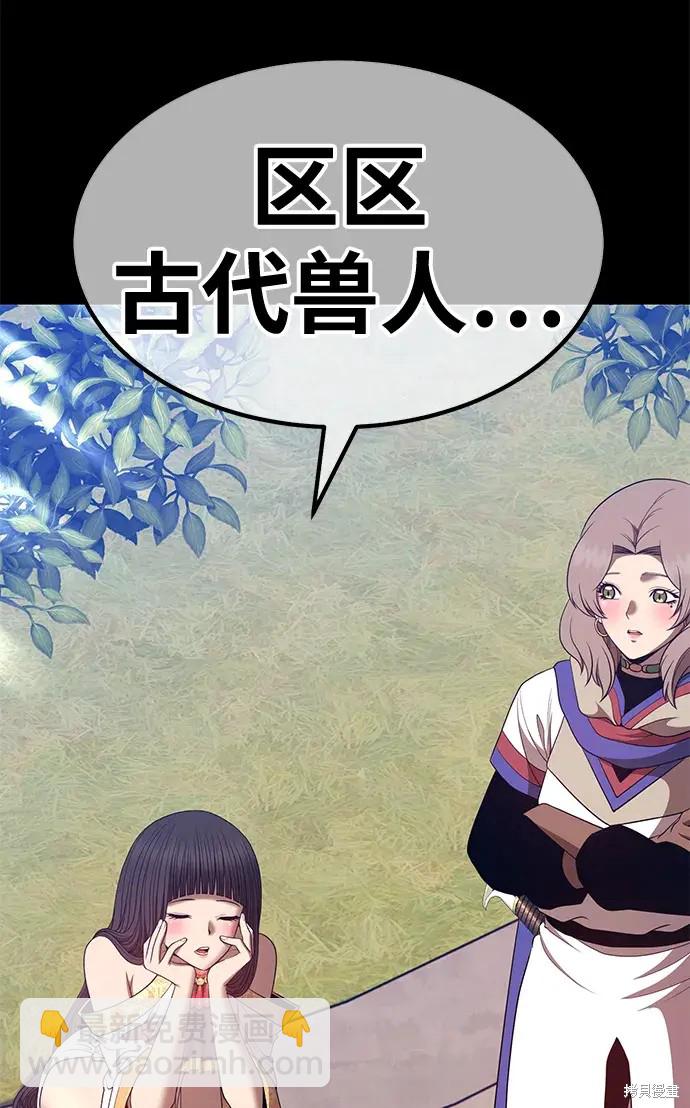 第75话232