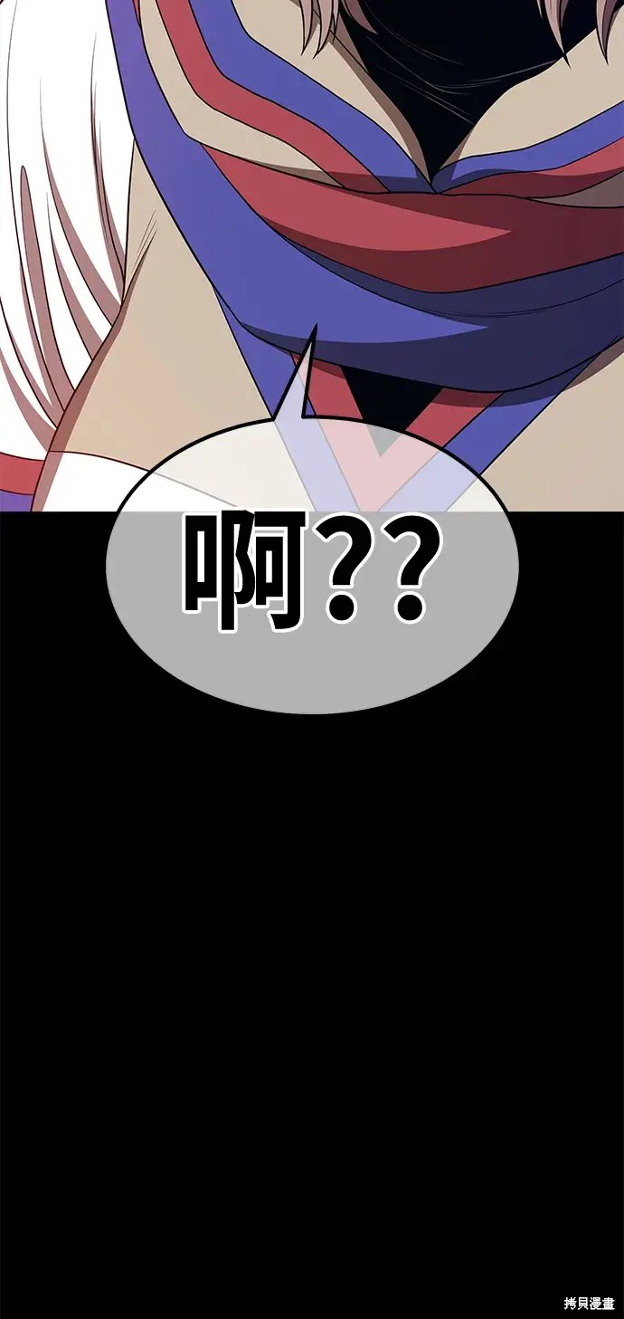 第75话235