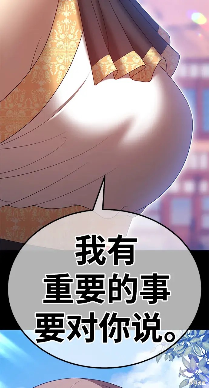 第75话239