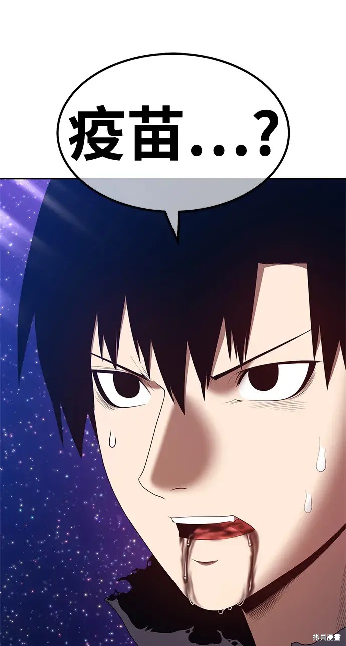 第75话24