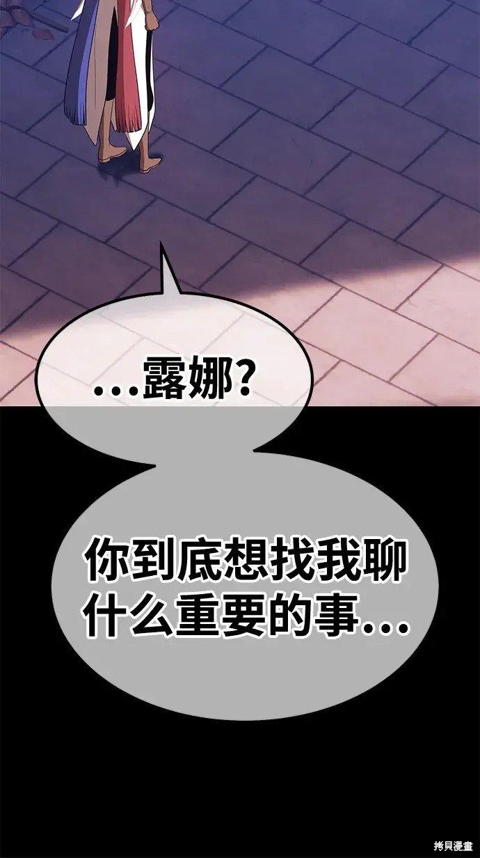 第75话244