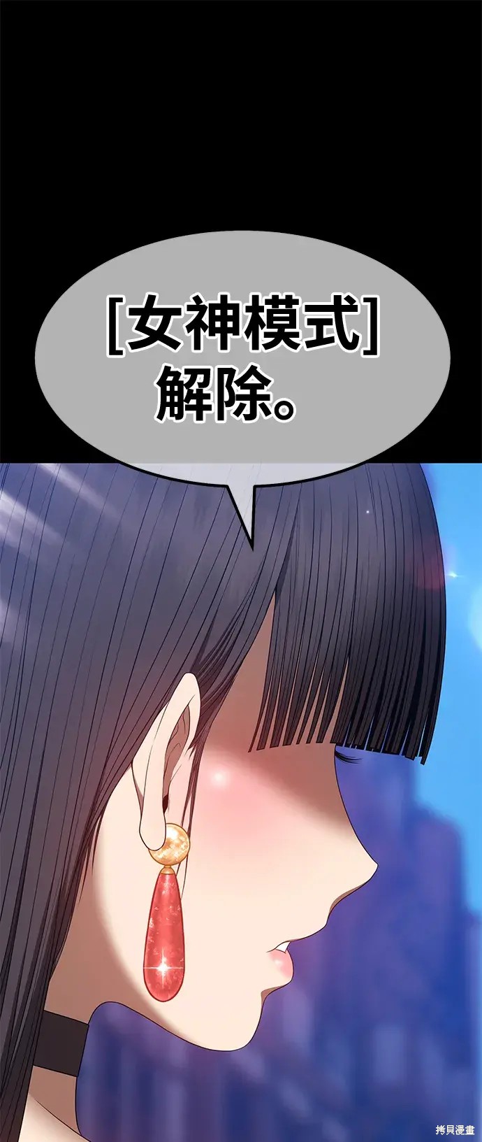 第75话245