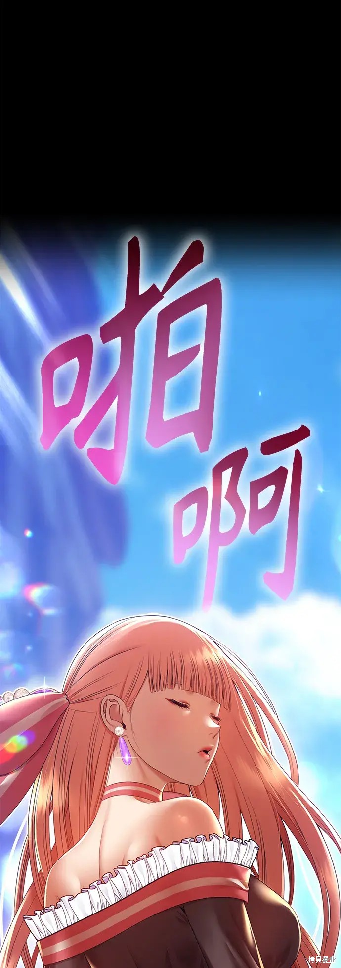 第75话248