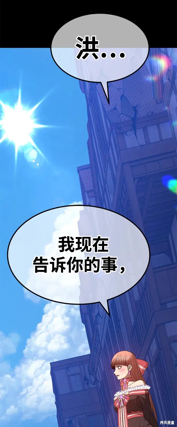 第75话254