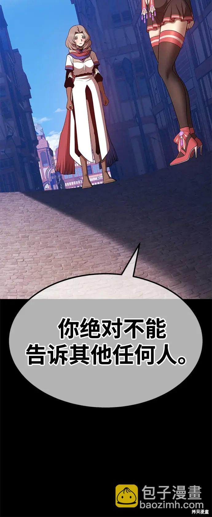 第75话255