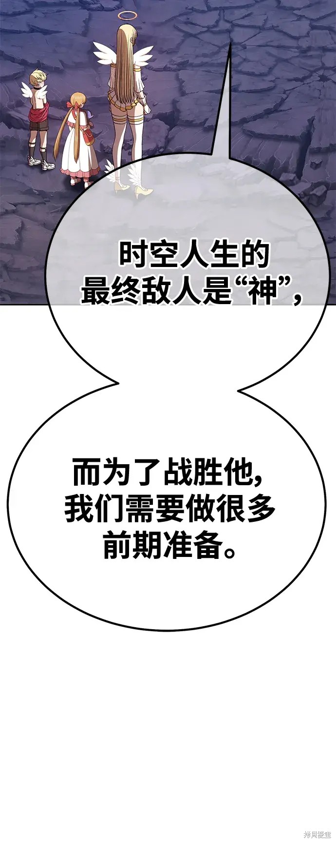 第75话259