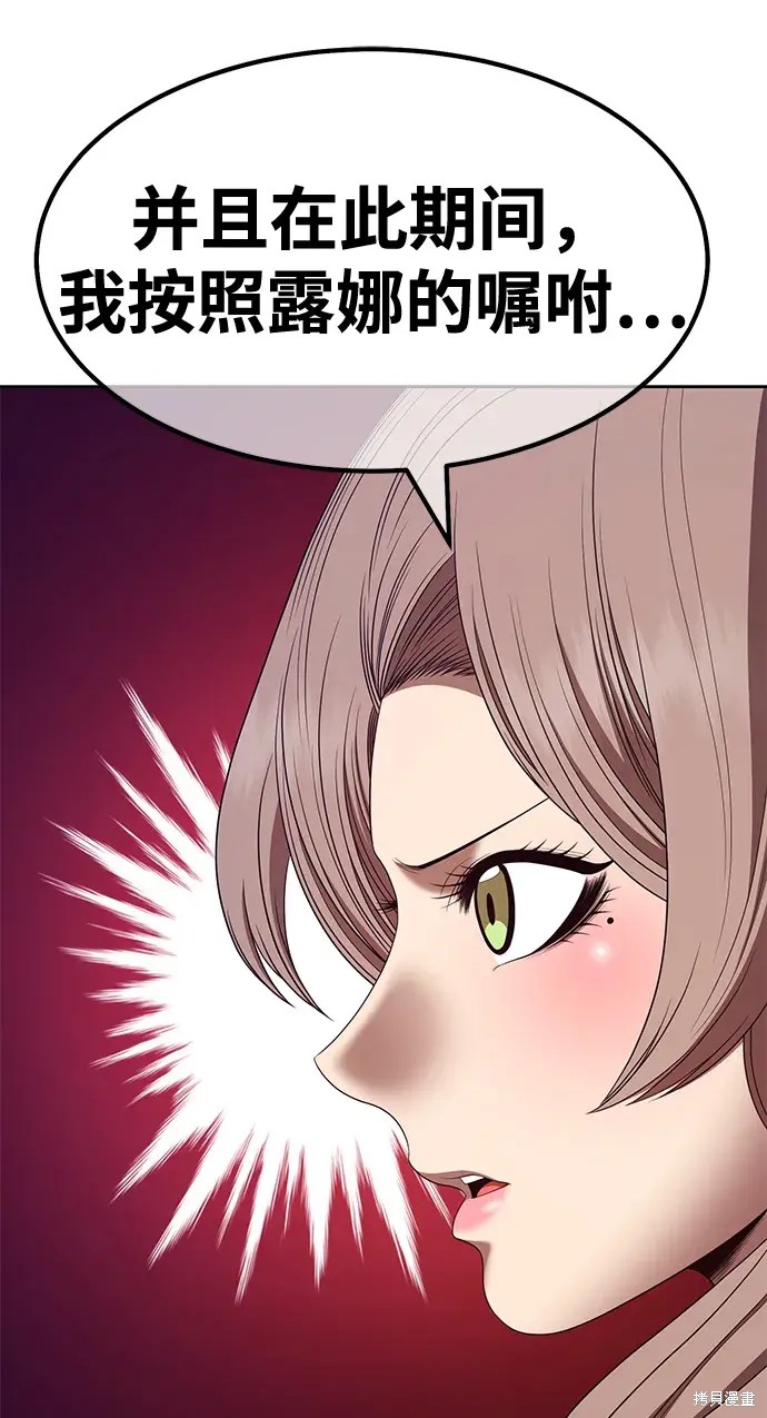 第75话260