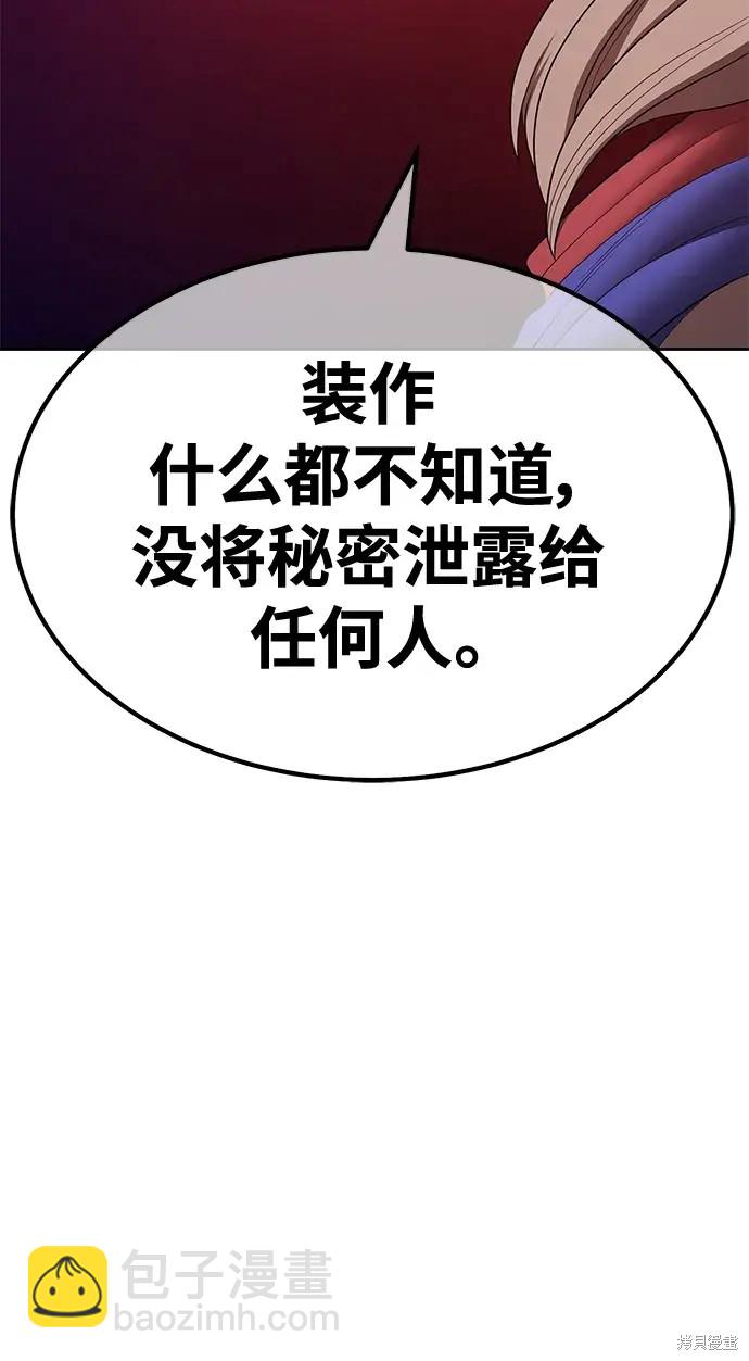 第75话261
