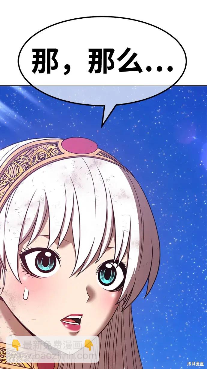 第75话266