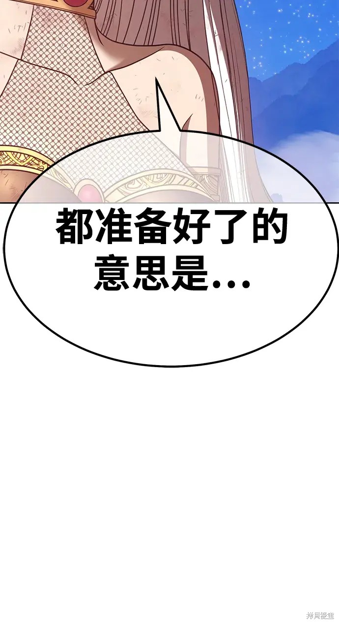 第75话267