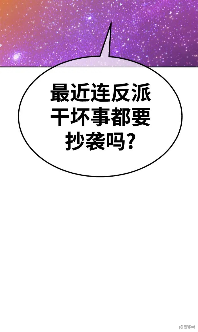第75话27