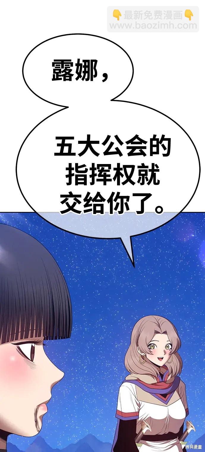 第75话271