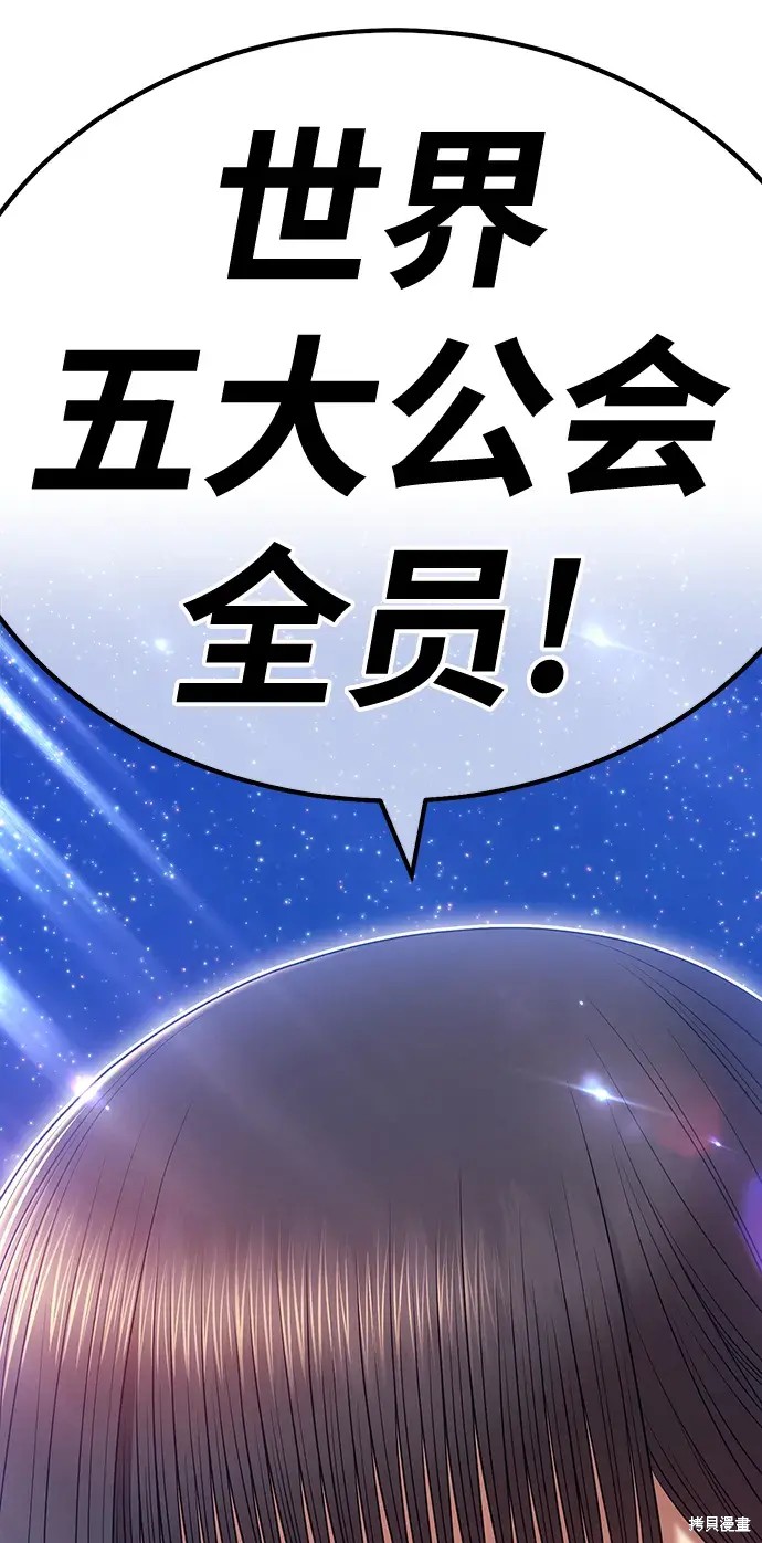 第75话277