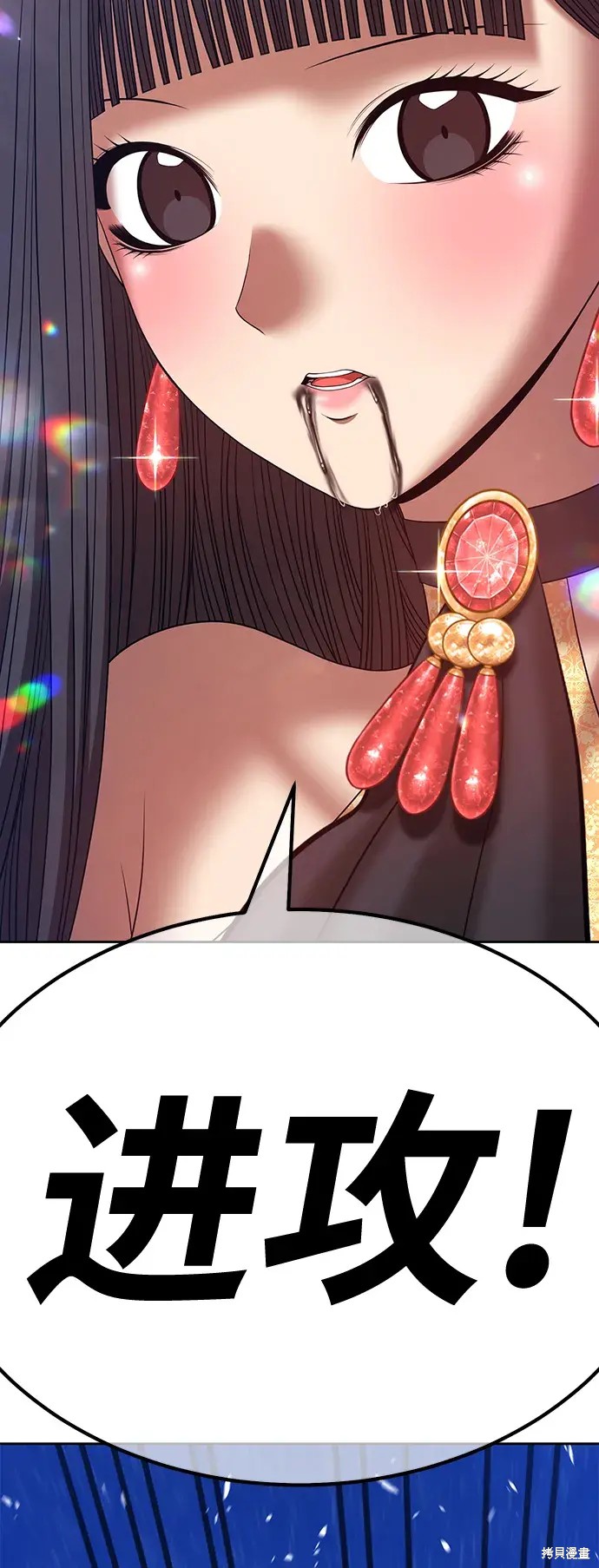 第75话278
