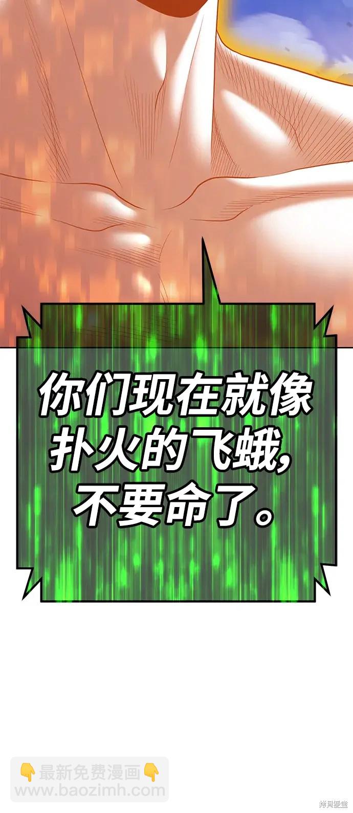 第75话290