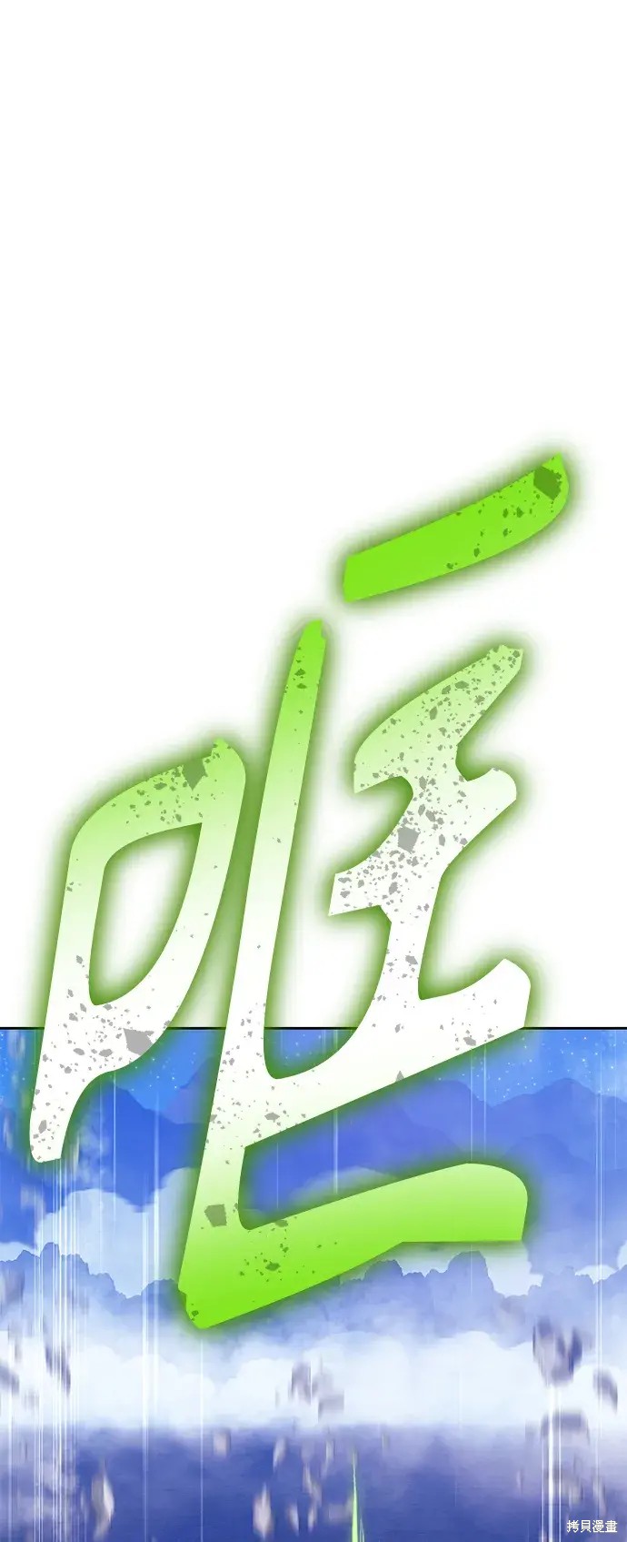 第75话294