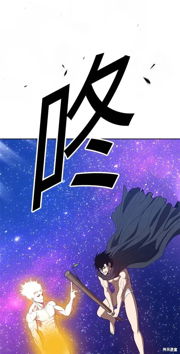 第75话3