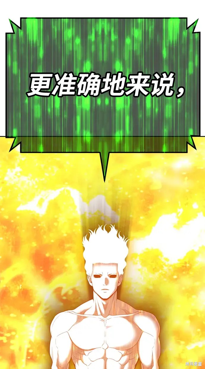 第75话30