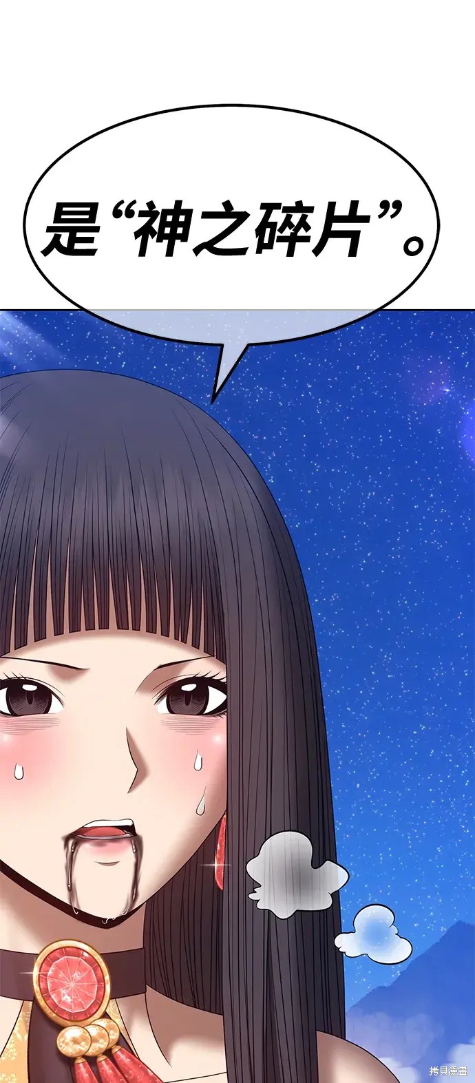 第75话305