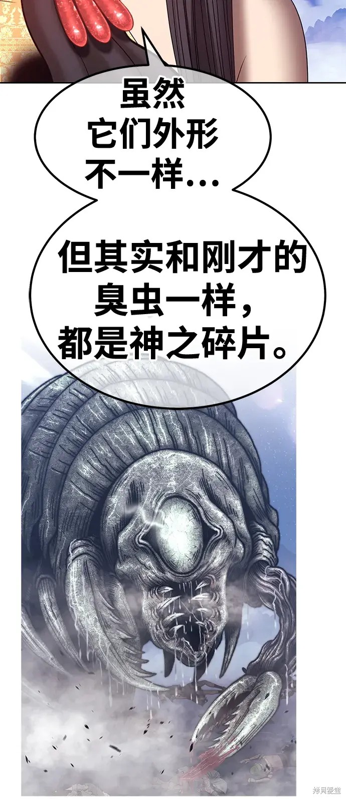 第75话306