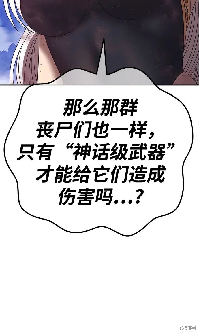 第75话309