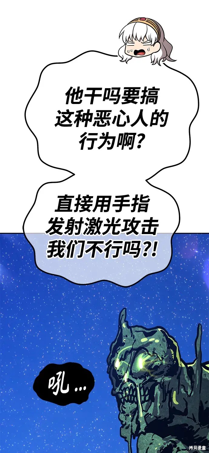 第75话310