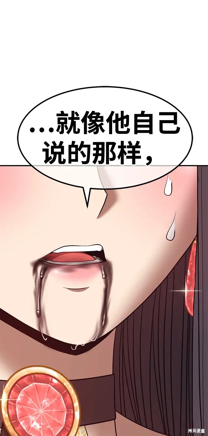 第75话312