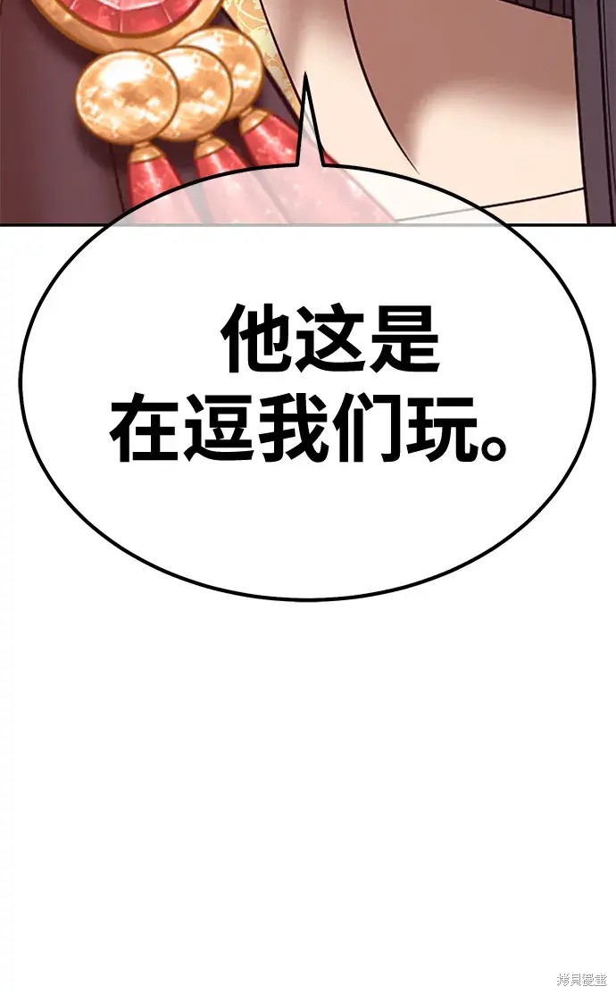 第75话313