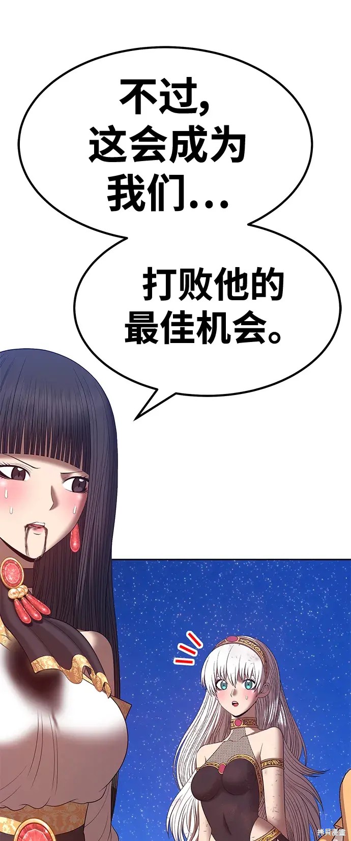 第75话314